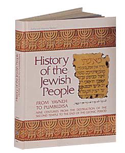 History Of Jewish People Volume 2 – From Yavneh To Pumpedisa