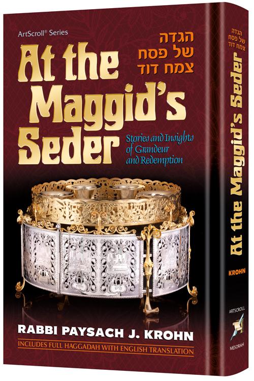 At The Maggid’s Seder