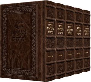 סט חומש מקראות גדולות עור אמנותי כחול