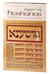 Hoshanos