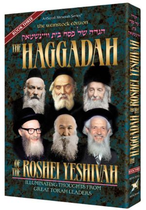 Haggadah of the Roshei Yeshivah – Book Three