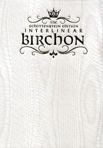 Schottenstein Ed Interlinear Birchon – White Stamped Cover
