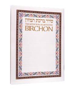 The Illustrated Birchon White