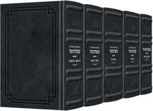 Signature Leather Collection Ashkenaz Schottenstein Interlinear Full-Size 5 Vol Machzor Set Midnight Blue
