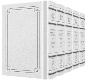 Ashkenaz – Signature White Leather Schottenstein Ed. Interlinear 5 Vol Set