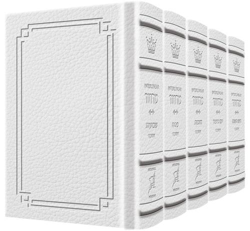 Ashkenaz – Signature White Leather Schottenstein Ed. Interlinear 5 Vol Set