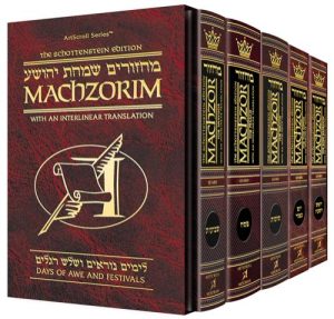Schottenstein Interlinear Machzor Five Volume Slipcase Set – Full Size Sefard