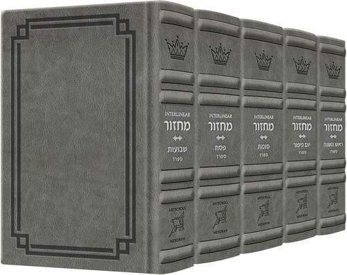 Signature Leather Collection Sefard Schottenstein Interlinear Full-Size 5 Vol Machzor Set Galcier Grey