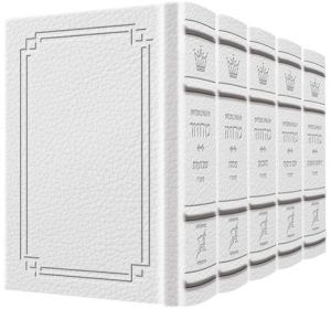 Signature Leather Collection Sefard Schottenstein Interlinear Full-Size 5 Vol Machzor Set White
