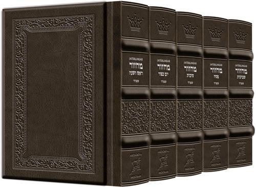 Schottenstein Interlinear Machzor 5 Vol. Set Pocket Size Sefard Yerushalayim Hand-Tooled Grey leather