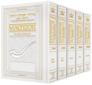 Schottenstein Interlinear Machzor 5 Vol. Set Pocket Size White Leather – Sefard