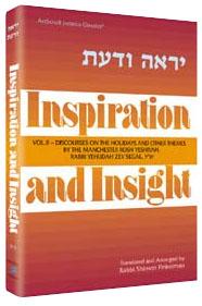 Inspiration and Insight – Festivals