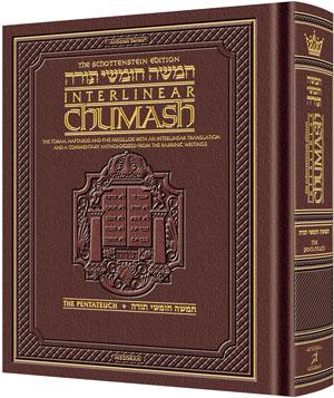Schottenstein Ed Interlinear Chumash Complete in 1 Volume – Maroon Leather