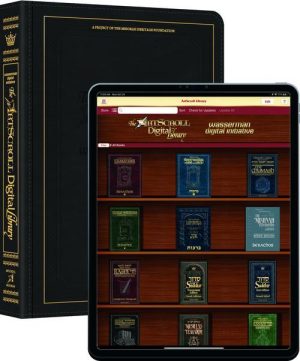 The Complete ArtScroll Digital Library pre-loaded on a New iPad mini – Includes a newly redesigned magnificent custom leather cover