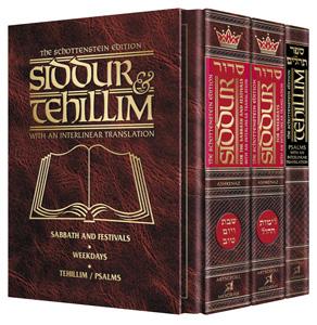 Schottenstein Siddur & Tehillim – Interlinear Translation 3 Vol Slipcased Set