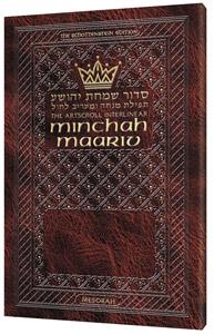 Schottenstein Ed Interlinear Minchah / Maariv – Sefard – Leatherette Cover
