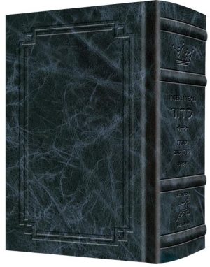 Siddur Interlinear Sabbath & Festivals Full Size Ashkenaz Schottenstein Edition – Signature Leather – Navy