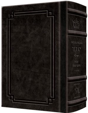 Siddur Interlinear Sabbath & Festivals Full Size – Sefard Schottenstein Edition – Signature Leather – Charcoal Black