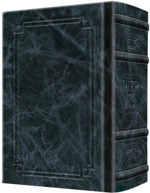 Siddur Interlinear Sabbath & Festivals Full Size – Sefard Schottenstein Edition – Signature Leather – Navy