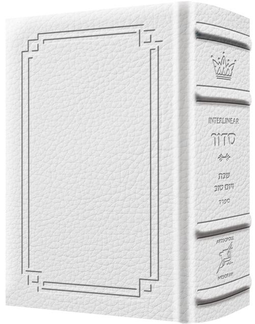 Schottenstein Interlinear Siddur Shabbos Full Size Sefard Signature Leather – White