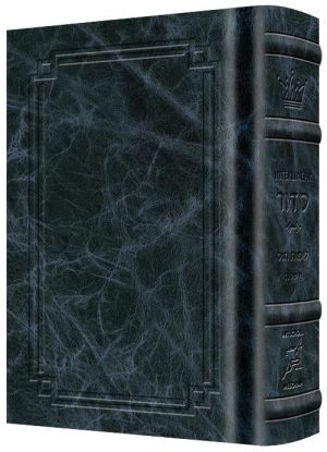 Siddur Interlinear Weekday Full Size – Ashkenaz – Schottenstein Edition – Signature Leather – Navy
