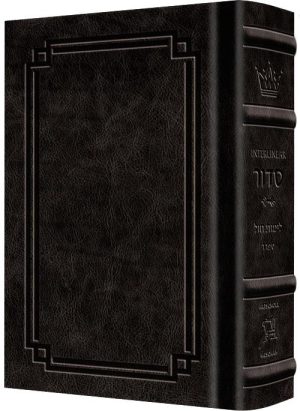 Siddur Interlinear Weekday Full Size – Sefard – Schottenstein Edition – Signature Leather – Charcoal Black