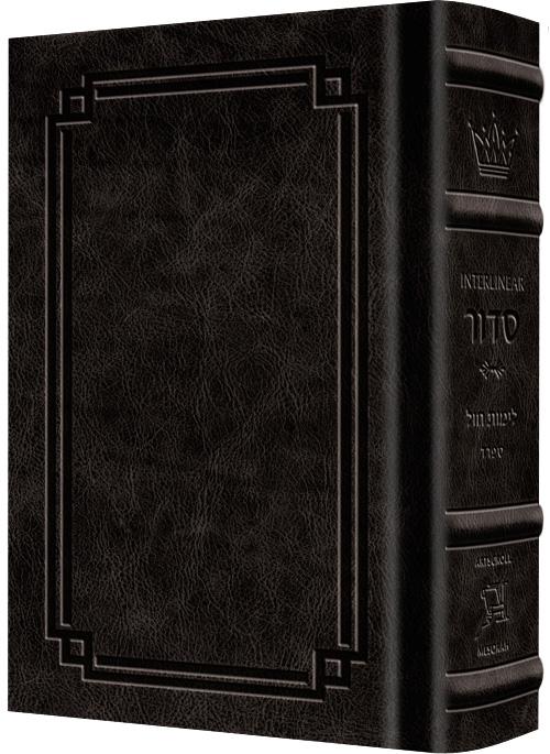 Siddur Interlinear Weekday Full Size – Sefard – Schottenstein Edition – Signature Leather – Charcoal Black