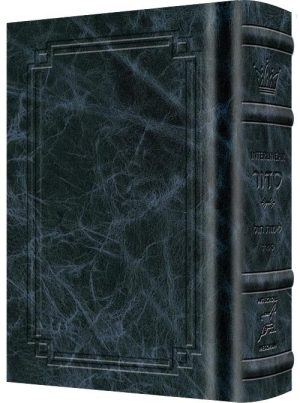 Siddur Interlinear Weekday Full Size – Sefard – Schottenstein Edition – Signature Leather – Navy