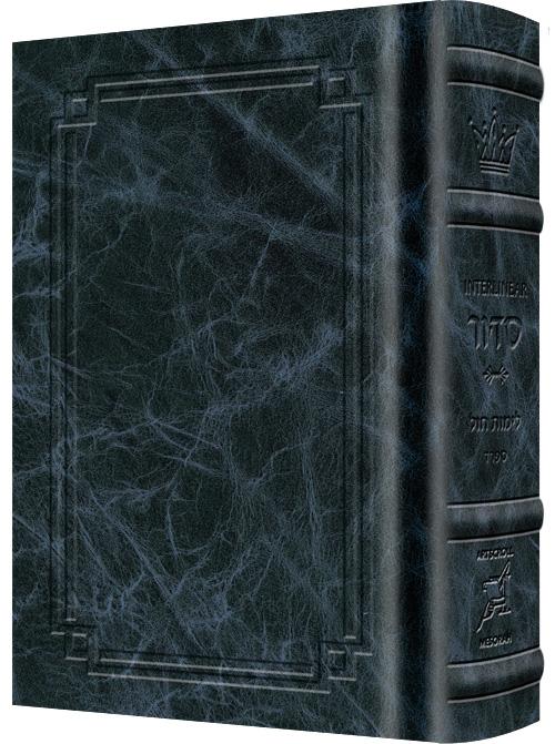 Siddur Interlinear Weekday Full Size – Sefard – Schottenstein Edition – Signature Leather – Navy