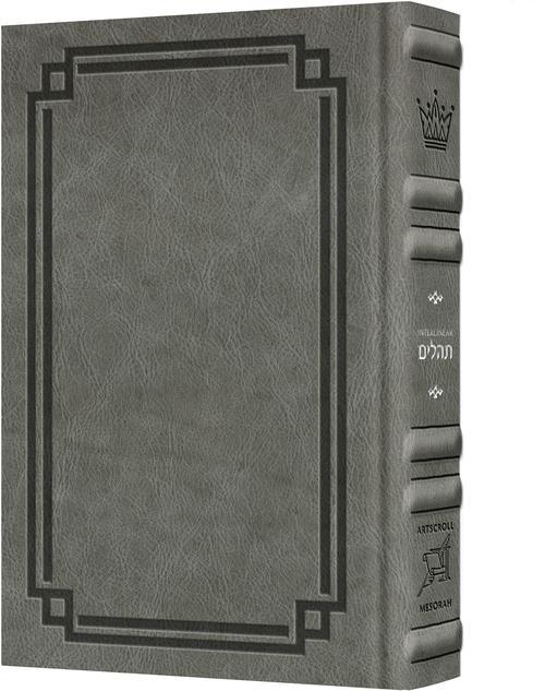 Signature Leather Collection Full-Size Schottenstein Interlinear Tehillim Glacier Grey