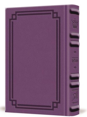 Interlinear Tehillim /Psalms Full Size The Schottenstein Edition – Signature Leather – Iris Purple