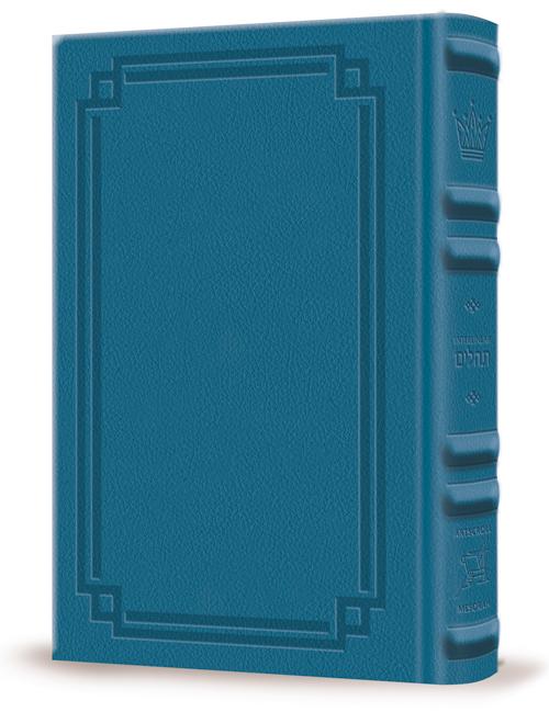 Interlinear Tehillim /Psalms Full Size The Schottenstein Edition – Signature Leather – Royal Blue