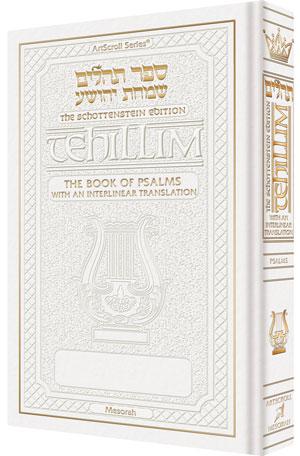 Schottenstein Ed Tehillim: Book of Psalms Interlinear Translation Leather White