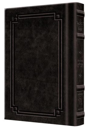 Interlinear Tehillim / Psalms Pocket Size The Schottenstein edition – Signature Leather – Charcoal Black
