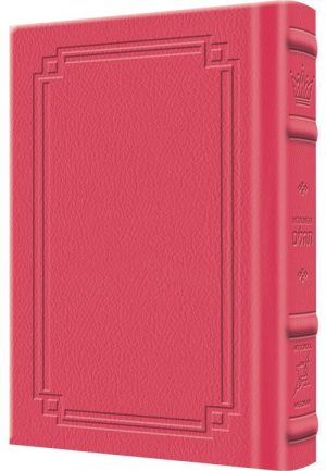 Interlinear Tehillim / Psalms Pocket Size The Schottenstein edition – Signature Leather – Fuchsia Pink