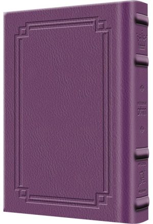 Interlinear Tehillim / Psalms Pocket Size The Schottenstein edition – Signature Leather – Purple