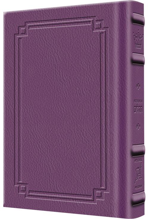 Interlinear Tehillim / Psalms Pocket Size The Schottenstein edition – Signature Leather – Purple