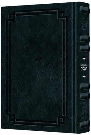 Signature Leather Schottenstein edition Interlinear Tehillim Pocket Size Midnight Blue