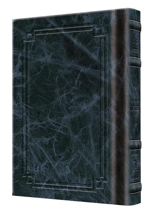 Interlinear Tehillim / Psalms Pocket Size The Schottenstein edition – Signature Leather – Navy