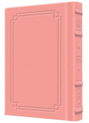 Interlinear Tehillim / Psalms Pocket Size The Schottenstein edition – Signature Leather – Pink