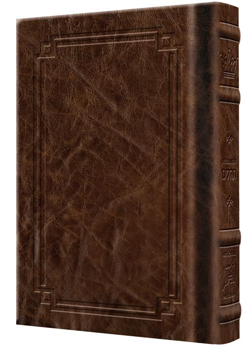 Interlinear Tehillim / Psalms Pocket Size The Schottenstein edition – Signature Leather – Royal Brown