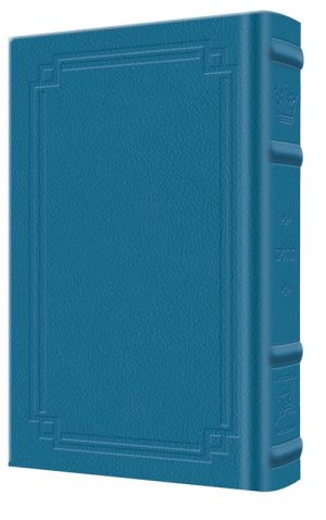 Interlinear Tehillim / Psalms Pocket Size The Schottenstein edition – Signature Leather – Royal Blue