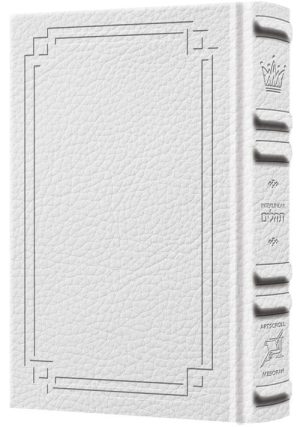 Interlinear Tehillim / Psalms Pocket Size, The Schottenstein edition – Signature Leather – White