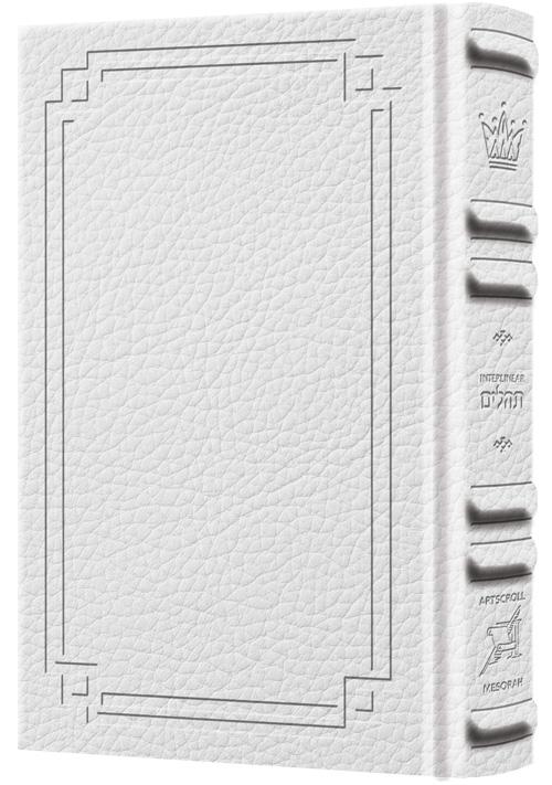 Interlinear Tehillim / Psalms Pocket Size, The Schottenstein edition – Signature Leather – White