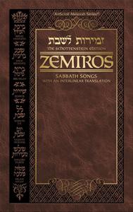 Schottenstein Ed Interlinear Family Zemiros / Bircas HaMazon – Leatherette Cover