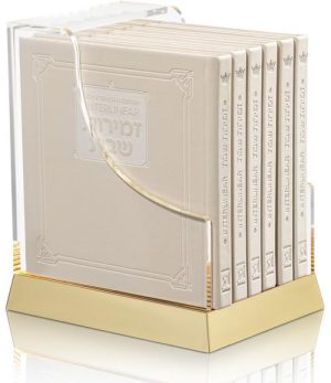Schottenstein Ed Interlinear HC Faux Leather Zemiros in Lucite Case (6 vol) Cream