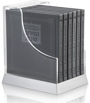 Schottenstein Ed Interlinear HC Faux Leather Zemiros in Lucite Case (6 vol) Grey