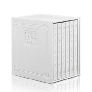 Schottenstein Ed Interlinear HC Faux Leather Zemiros Set (6 vol) -White with Silver