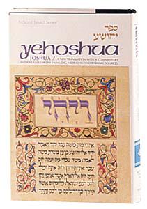 Yehoshua / Joshua