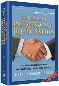 The Laws of Interpersonal Relationships (formerly entitled “Journey to Virtue”)